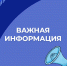 Внимание, ограничение движения! - Город Владимир