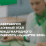 OBUycTu tn - Костромская ГСХА