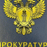 Самарская прокуратура истребует 72 лесных участка у владельцев через суд - ГТРК Самара