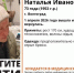 Погибшей нашли 73-летнюю пенсионерку из Волгограда - Volzsky.Ru