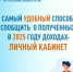 Задекларировать доходы проще и удобнее через  Личный кабинет налогоплательщика - Кугарчинский район