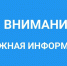 Нажмите чтобы посмотреть увеличенное изображение - Тамбовский район