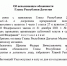 Бывший зампред Нижегородского облсуда Федор Щукин назначен врио главы Дагестана - ГТРК Нижний Новгород