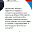 В ЛНР стартовал четвертый республиканский конкурс проектов «Новая республика — руками молодежи» - ГТРК ЛНР