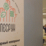 свеза.mp4_snapshot_00.21.145.jpg - ГТРК Кострома