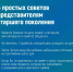 62088 page 0001 - Павловская ЦРБ