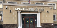 Предприниматели Рунов и Ткачук снова судятся - SeverPost.ru