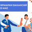 // Фото Департамента социальной защиты, опеки и попечительства, труда и занятости Орловской области - Правительство Орловской области