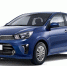Беспокойство РФ понятно: Kia выпускает в 150 км от границы седан Soluto (Pegas), близкий аналог Rio. В Казахстане он стоит как аналогично оснащенная Lada Granta, в России — вдвое дороже | Источник: Kia.ru - 29.Ru