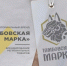 В Тамбовской области усилят поддержку малого и среднего бизнеса - Тамбовская жизнь