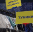 Всё для летнего сезона — на выставке «Элеганс» во дворце спорта «Аркада» - 9 Канал Старый Оскол