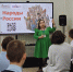 Интерактивная экскурсия-квест «Народы России» - КВЦ Радуга