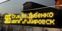 Разводка Ладожского моста отменила автобус от Петербурга до Кировска  - 47 новостей