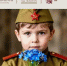 5 мая в культурном центре «Красногорье» состоится праздничный концерт «Я - правнук Великой Победы!» - Городской округ Красногорск