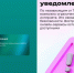 Воронежцев предупредили о возможных сбоях в работе мобильной связи и интернета в начале мая - Bloknot-Voronezh.Ru
