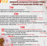 Программа мероприятий, посвященных 81-ой годовщине Победы в Великой Отечественной войне 1941-1945 годов - Администрация Рославльского района