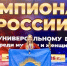 Мурманск североморск мончегорск спорт - ИА Nord-News.Ru