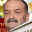 Абдулмуслим Абдулмуслимов и.о. главы Дагестана - Новое дело