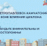 На краевой центр оказывает влияние очередной циклон - Администрация г. Петропавловск-Камчатский