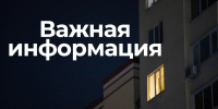 Менее получаса в Брянской области действовала ракетная опасность - Сетевое издание Новости Брянска