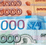 Необлагаемый доход по вкладам в 2026 году может составить 160 тыс. рублей - ИА Медиа Ток