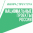 dizajn_bez_nazvaniya_-_2026-01-16t155607013.png - Город Амурск