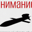 В Свердловской области объявлен режим ракетной опасности. В городах региона среди ночи завыли сирены - Уральский рабочий