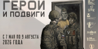 Живая нить, соединяющая две эпохи - Музейно-мемориальный комплекс Победа