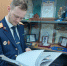 В Камчатском крае завершено расследование уголовного дела о взяточничестве в отношении директора муниципального учреждения - Следственный комитет