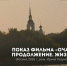 музей.png - 1000inf.ru