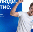 Стартовал приём документов на участие в региональном конкурсе «Инновация» - Министерство экономического развития