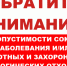 Вниманию жителей района! - Вяземский район