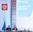 "Ростелеком" запустил "Цифровой отель" для гостиниц Байкала - ChitaMedia