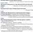 День Победы: программа празднования. - Администрация