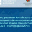 qGr3WZqT3ZVPvVqG 4gg9MJ60feOsEWI5oyKjvNoFLjNB5SksJLhtx1Fp0ipkQTD9Is2Ae kHCPD8oO604Y EI - НИА Алтай