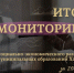 В Хакасии названы самые развитые муниципалитеты - ИА Хакасия