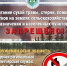Минэкологии сообщает о проведении патрульно-надзорных мероприятий по недопущению сельскохозяйственных палов - Администрация г. Якутск