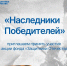 Тематическое фото фонд &quotЗащитники Отечества&quot - MagadanMedia.Ru