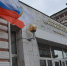 В первом квартале число чиновников саратовского правительства выросло - ИА Версия-Саратов