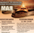 День Победы в АлтГУ 2026: программа мероприятий 9 мая в Барнауле - АлтГУ