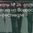 Поделитья во ВКонтакте - Братская Студия Телевидения