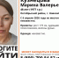 В Новосибирске почти месяц ищут 48-летнюю женщину - Gorsite.Ru