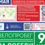 Примите участие! - Администрация ЗАТО Северск