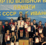 Открытый турнир по вольной борьбе памяти мастера спорта СССР В.Г. Иванова.. - Манский район