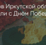Поделитья во ВКонтакте - Братская Студия Телевидения