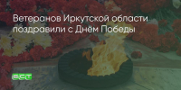 Поделитья во ВКонтакте - Братская Студия Телевидения