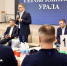 Свой вклад в развитие региона внесут участники проекта «Герои Южного Урала» - Газета Маяк