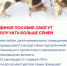 Увеличить - Законодательная Дума