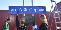 Ко Дню Победы - Газета Правда севера