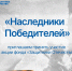 photo 2026 05 05 12 07 43 - Газета Магаданская правда